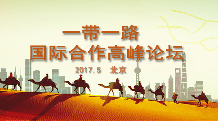 20170519145516_0577 bifa·必发(中国区)唯一官方网站