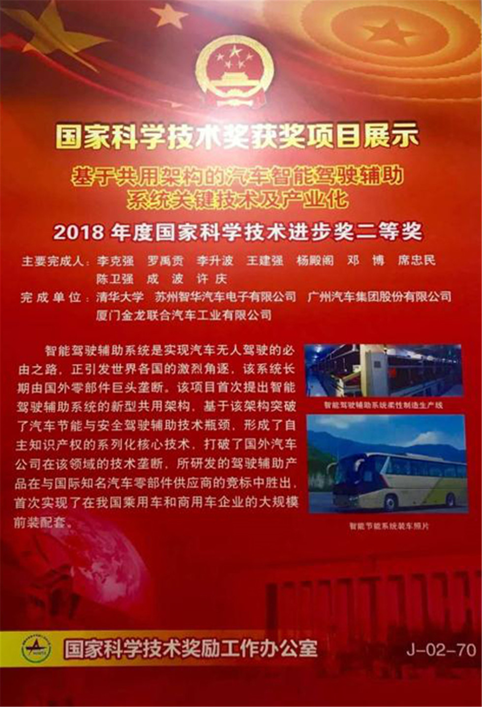 bifa·必发(中国区)唯一官方网站