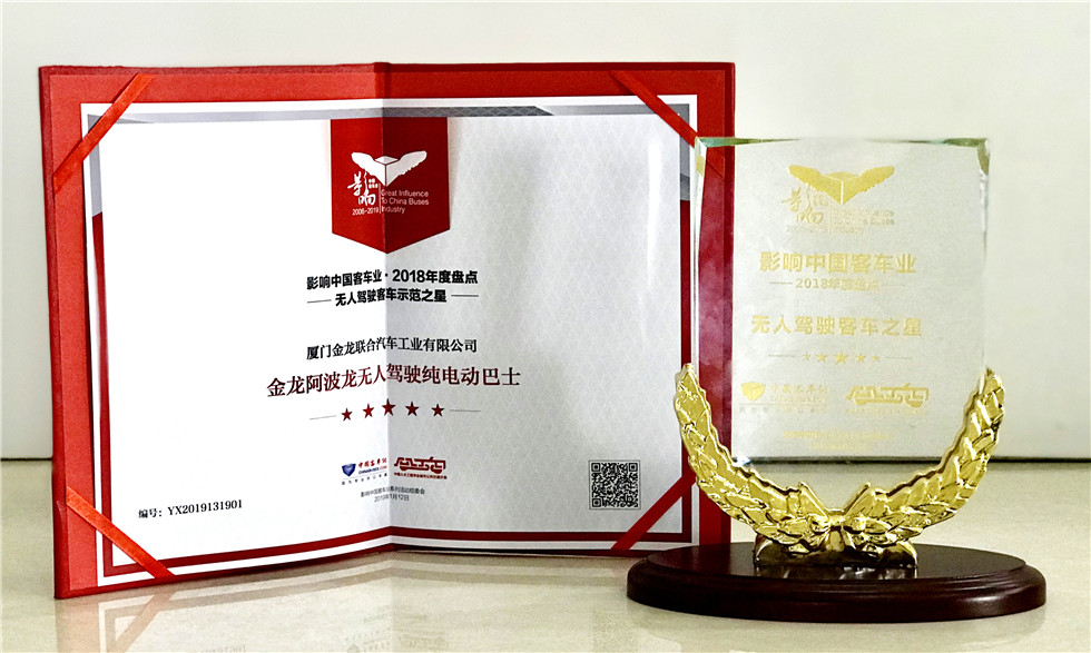 bifa·必发(中国区)唯一官方网站