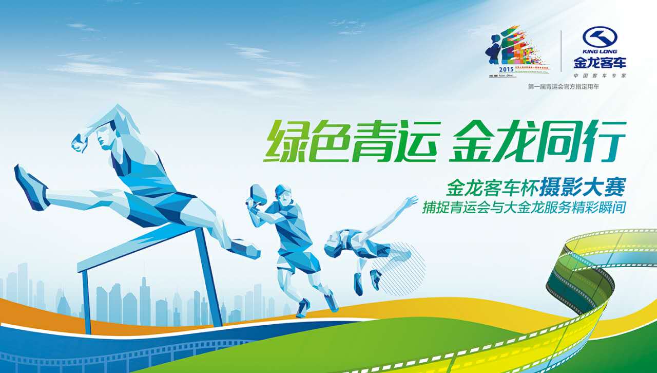 bifa·必发(中国区)唯一官方网站