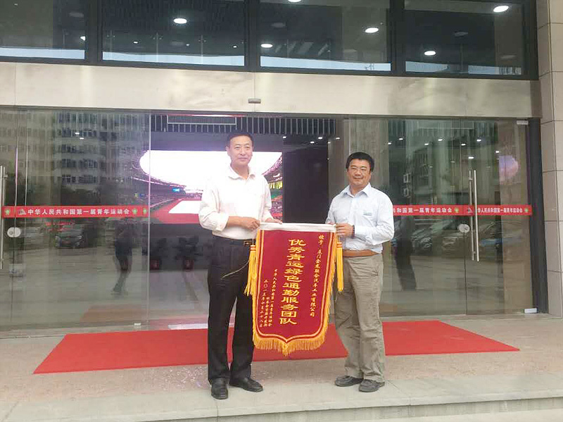 bifa·必发(中国区)唯一官方网站