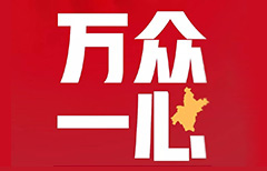 bifa·必发(中国区)唯一官方网站