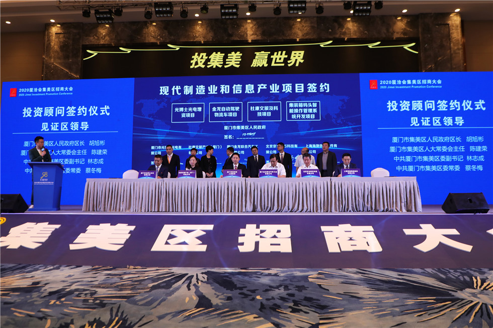 bifa·必发(中国区)唯一官方网站