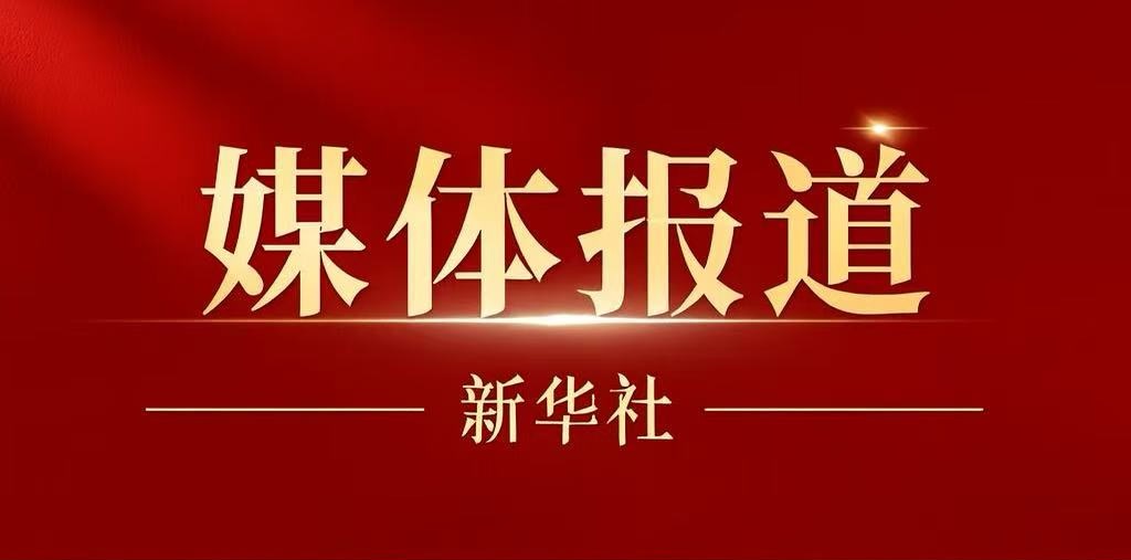 bifa·必发(中国区)唯一官方网站